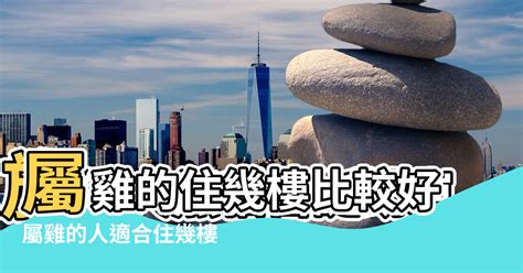 屬鼠買房方位|2024年屬鼠人住房風水和方位推薦和禁忌